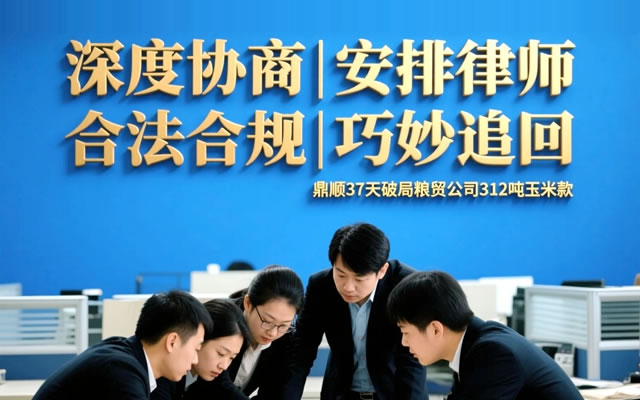 齐齐哈尔应收债款催讨